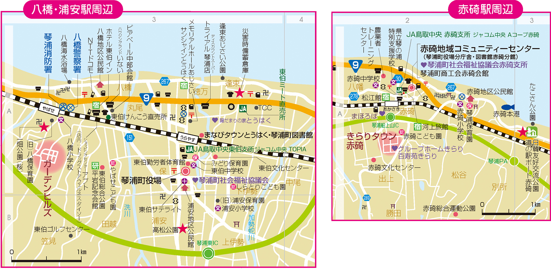 コトウラ便利マップ 鳥取県琴浦町
