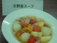 野菜スープ