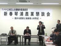 新春琴浦農業懇談会