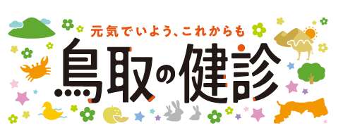 ロゴ横.jpg