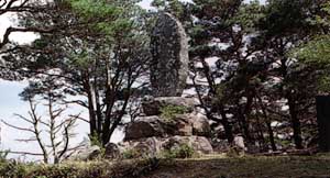 船上山行宮（あんぐう）碑