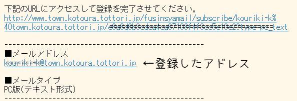 確認メール0.JPG