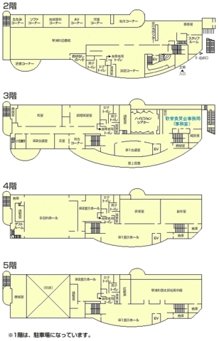 生涯学習センター案内図