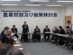 農業問題及び施策検討会.jpg 農業問題及び施策検討会.jpg