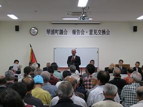 議会報告会.jpg 議会報告会.jpg