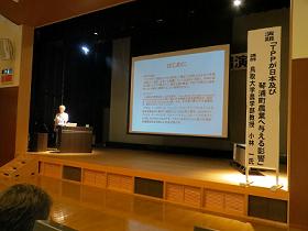 ＴＰＰ講演会3.jpg