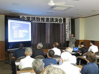 講演会.jpg 講演会.jpg