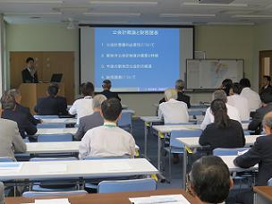 公会計2.jpg 公会計2.jpg