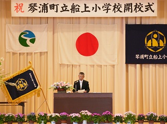 船上小学校開校式.JPG