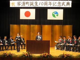 10周年記念式典01.JPG