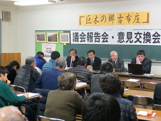古布庄地区議会報告会.JPG
