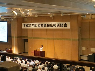 広報研修02.JPG