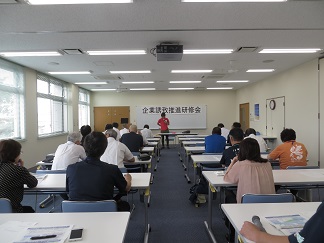 企業誘致研修会.JPG