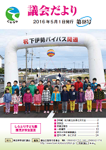 48号表紙.png