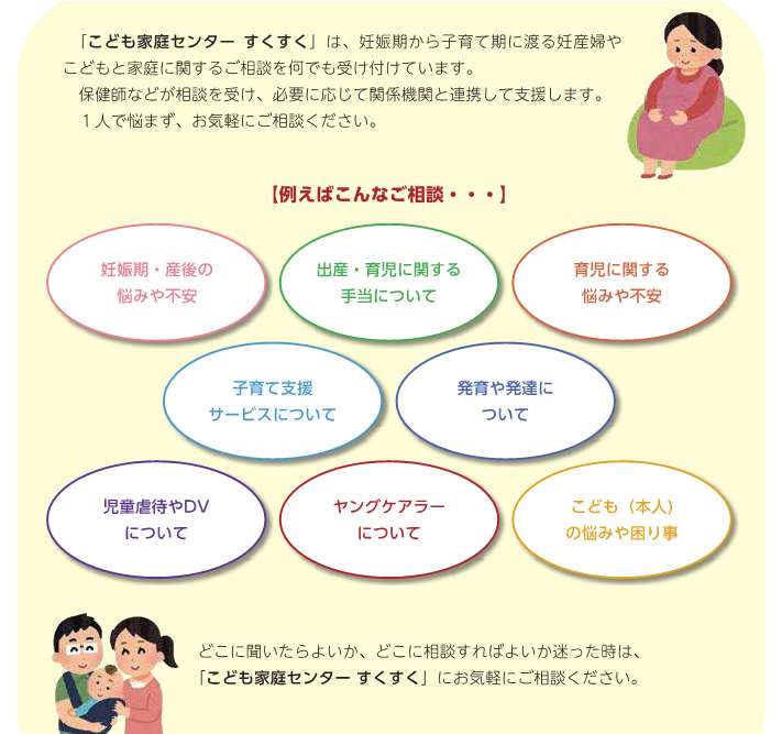 kodomokateisennta.jpg