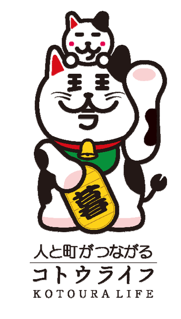 ことにゃん.png