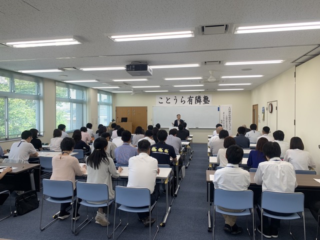 有隣塾.jpg