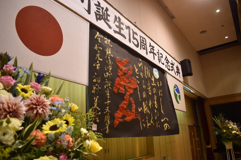 書道パフォーマンス２.JPG