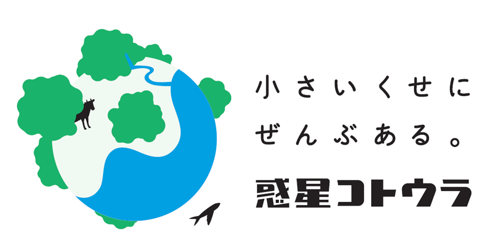 惑星コトウラ.png