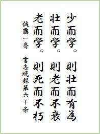 漢詩.jpg