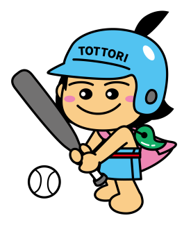 ソフトボール.png