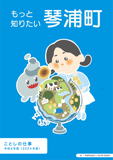 表紙50_30.png