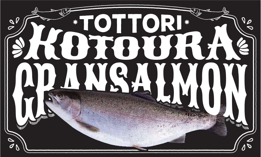 サーモン02.png