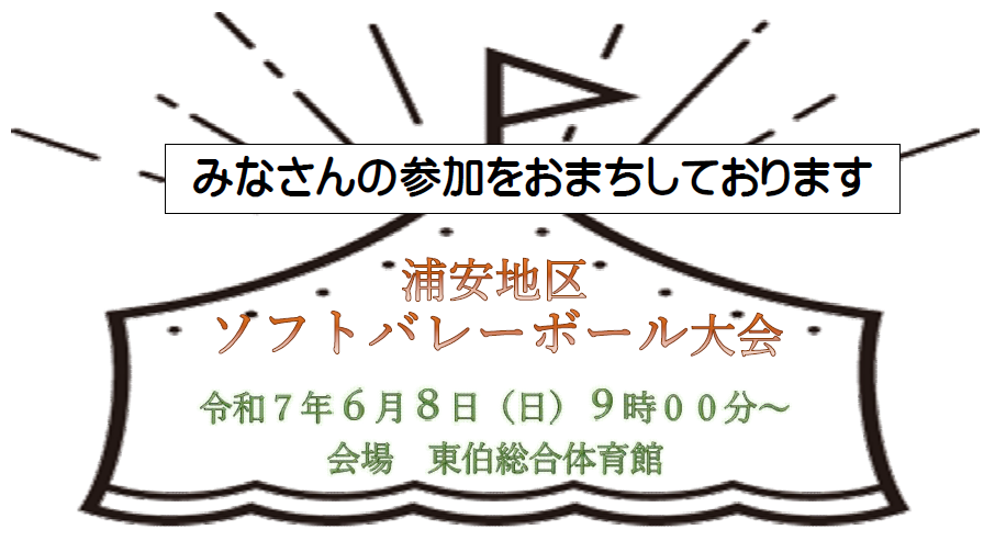 チラシ上 .png