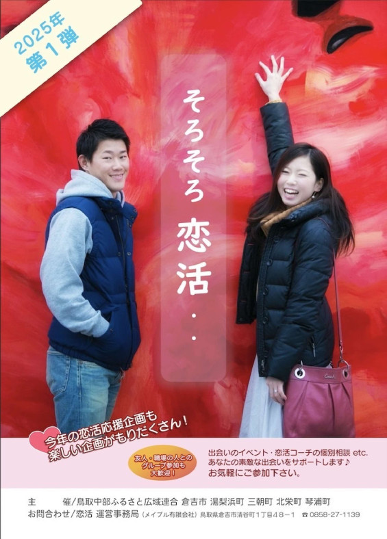 Honeyview_ＨＰ１ページ - コピー.jpg