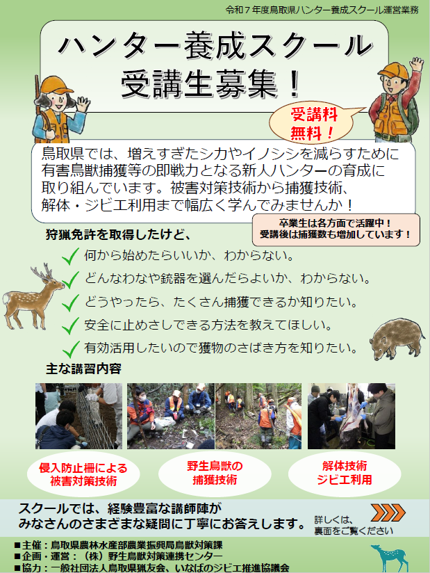 イメージ イメージ