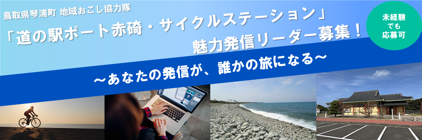 トップ画像.png トップ画像.png