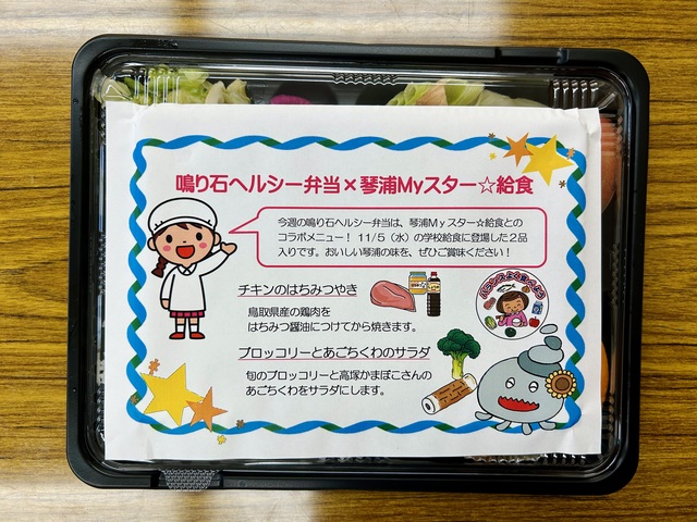 お弁当(パッケージ) お弁当(パッケージ)