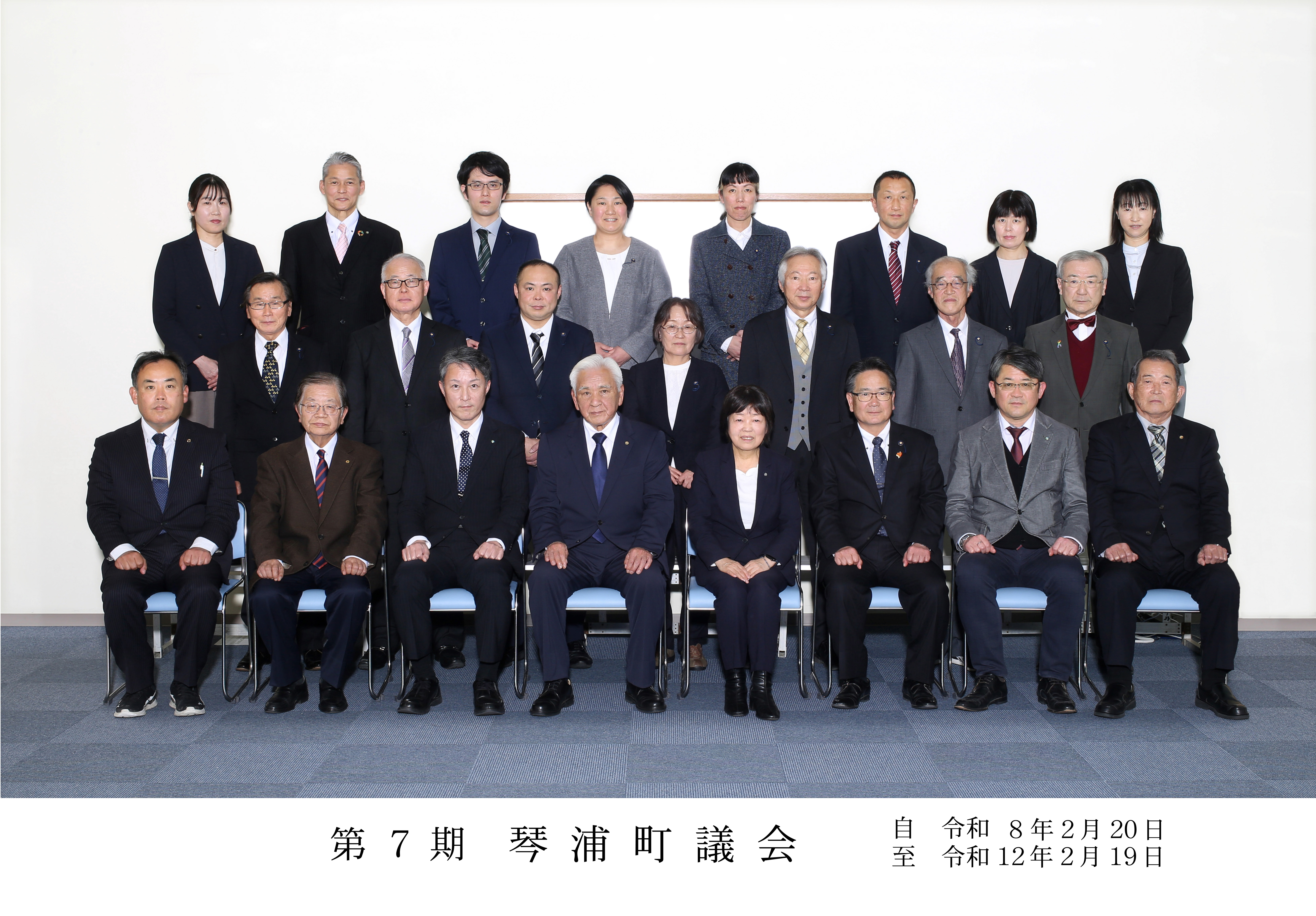 20260220集合写真（全議員）.jpg
