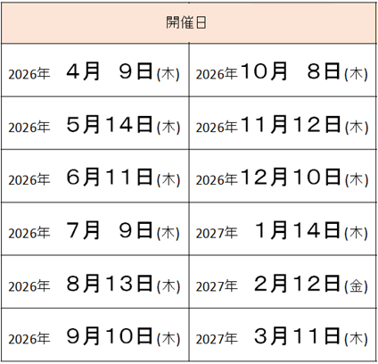 ダウンロード (2).png