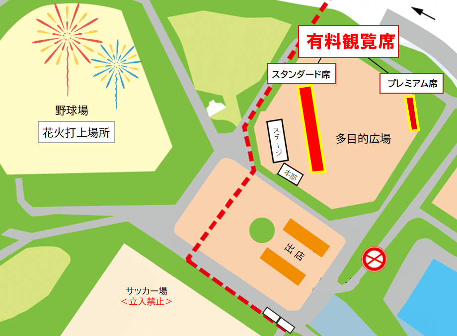 有料観覧席図