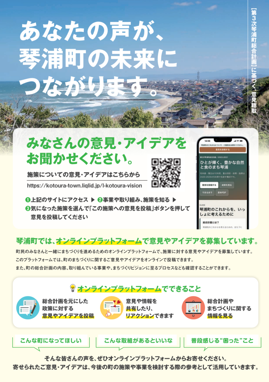 チラシ表.png チラシ表.png