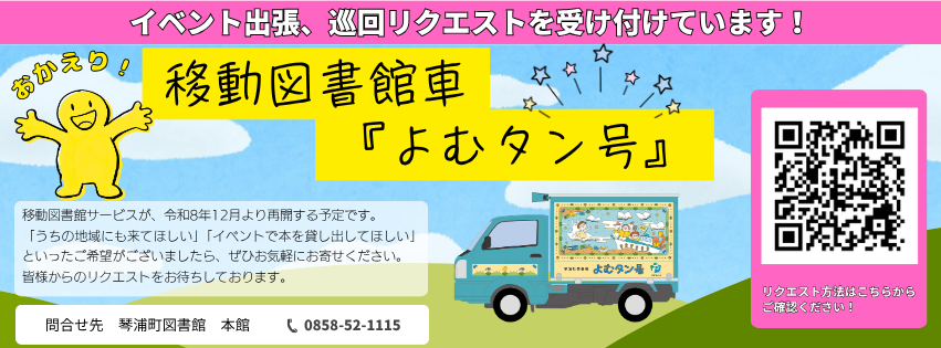リクエスト方法はこちらからご確認ください!.png リクエスト方法はこちらからご確認ください!.png