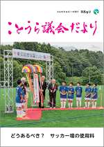 タイトルなし.png