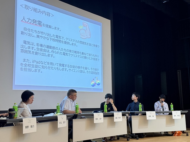 パネルディスカッション:東伯中学校.jpg パネルディスカッション:東伯中学校.jpg