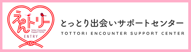 えんトリー.png えんトリー.png