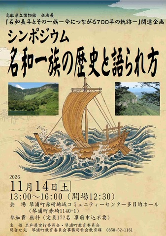 shinpotirashi.jpg shinpotirashi.jpg