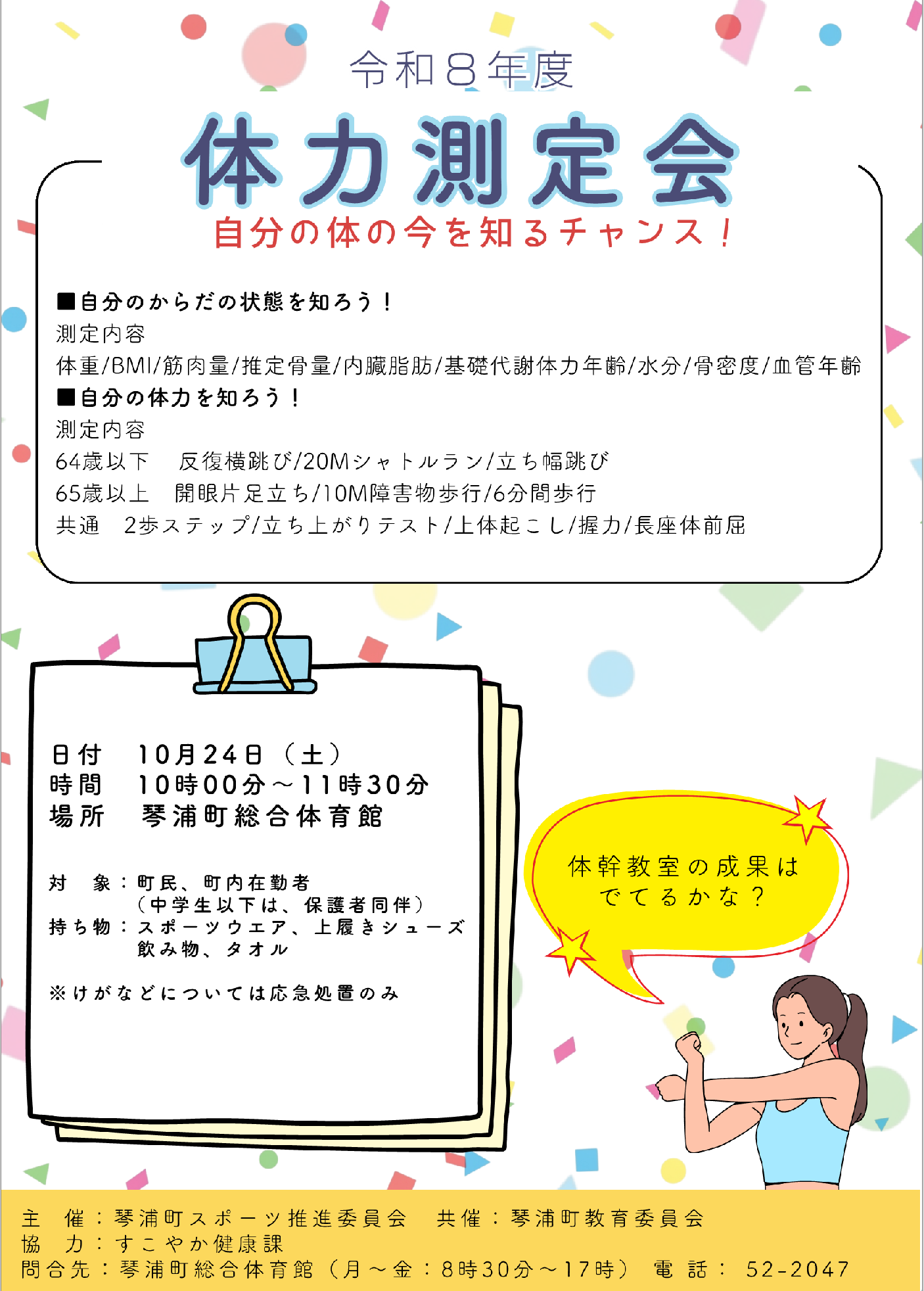 タイトルなし (1).png