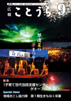 page 1 thumbnail