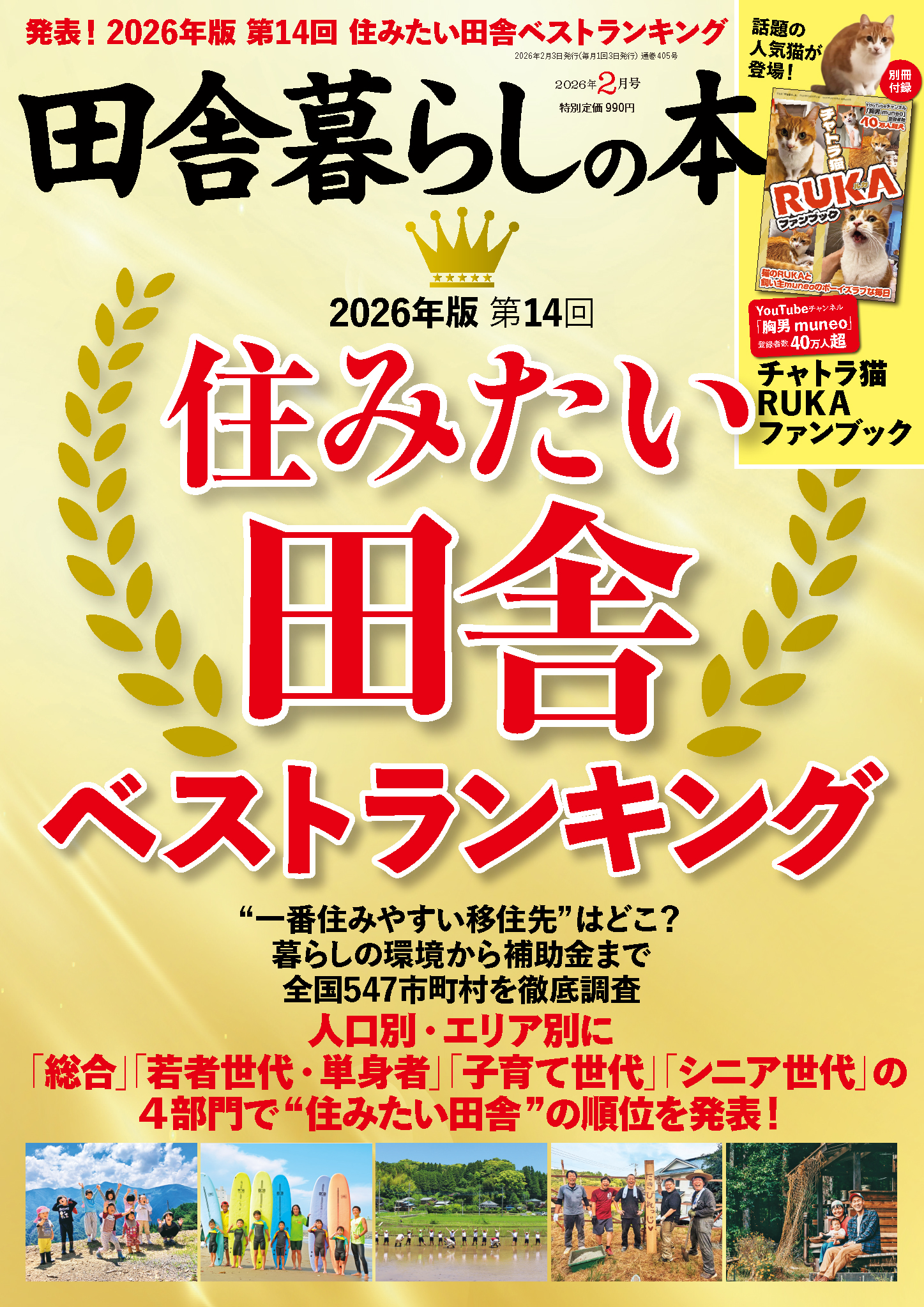 表紙画像.jpg