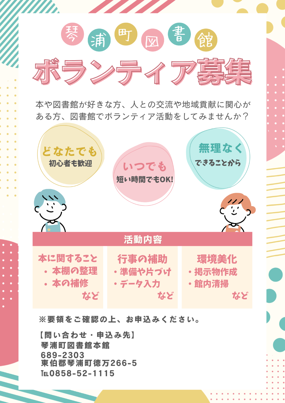 HP用画像調整済み.png