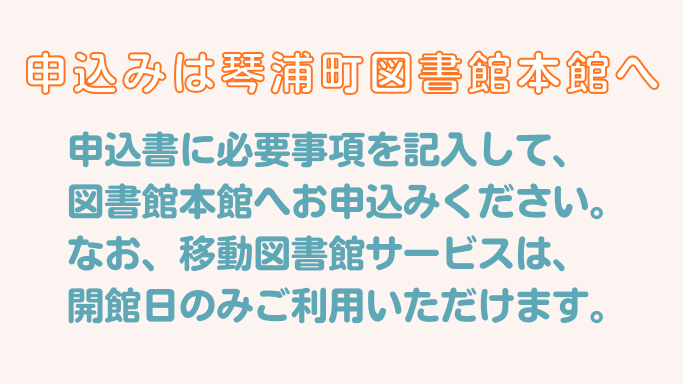 3申込みリサイズ.png 3申込みリサイズ.png