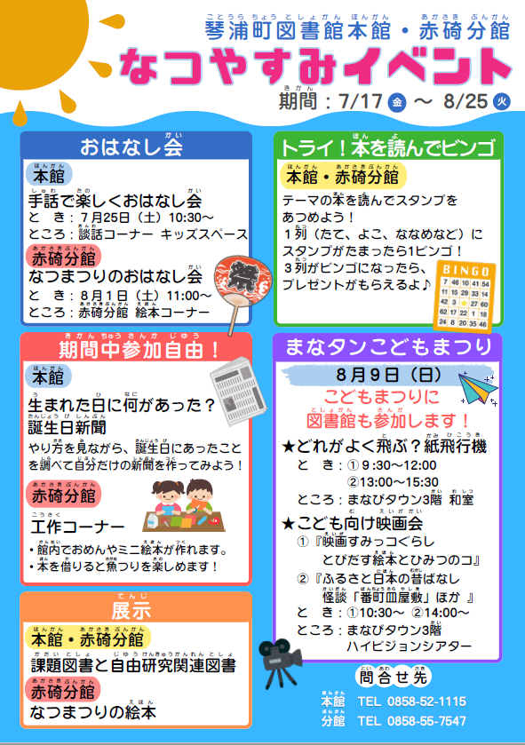 キャプチャ.PNG