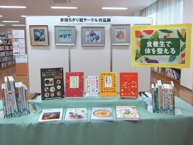 分館7月特集.JPG