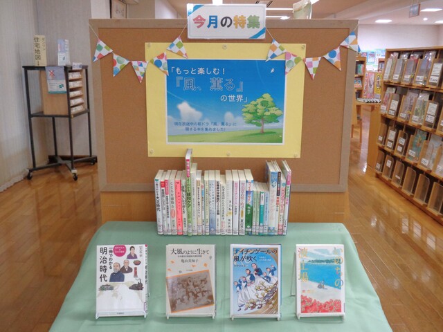 本館8月特集.JPG